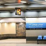 ایستگاه مترو میدان ولیعصر