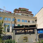 مرکز خرید اقدسیه