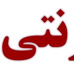 لاهیج مارکت