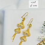 جواهراتی برف
