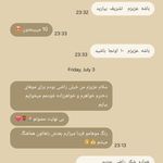 کراتین سنتر
