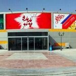 بازار بزرگ پدیده