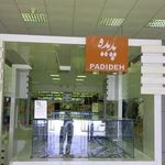 بازار بزرگ پدیده