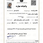 عباس دادی زاده سرخایی