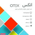 اتکس - کارشناسی خودرو در محل