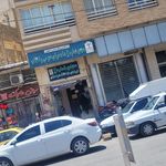 مجتمع اجرای احکام شورای حل اختلاف اصفهان