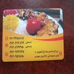 جوجه طلایی