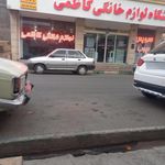 لوازم خانگی کاظمی