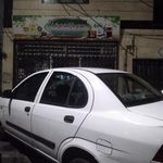 سوپرمارکت