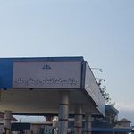 نمازخانه پمپ بنزین ملکی
