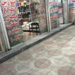 کتابفروشی ماهان