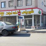 قنادی دلنواز