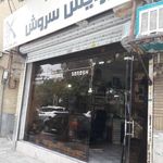پیرایش سروش