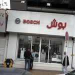 بوش