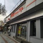 بانک مسکن شعبه شهر هشتگرد