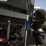 سوپر میوه ساحل