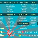 آموزشگاه علم پرور