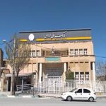 بانک ملی شعبه شهرستان چادگان