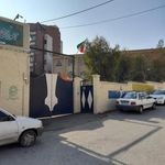 دبستان و دبیرستان بهاالدینی