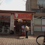 موسسه فنی رسام تعمیر   خودرو
