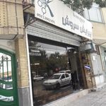 پیرایش سروش