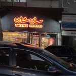 عکاسی پر