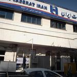 بانک صادرات شعبه سهروردی شمالی
