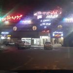 جوجه طلایی