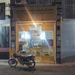 نمایندگی ایرانسل و رایتل آداشی