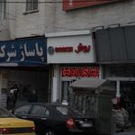 بوش