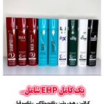 محصولات تخصصی کراتین مو کراتینوو