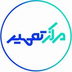 مرکز تعمیر