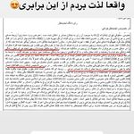 متینه فائزنژاد وکیل پایه یک دادگستری