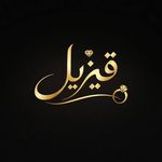 قیزیل