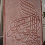 خط و سنگ. خدمات سنگ قبر و تابلو سنگ سنجابی