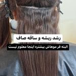 کراتین فاطیما وزیری (منزل - سالن)