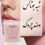 فروشگاه آنلاین محصولات مراقبتی پوست ومو