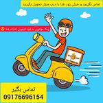 فود کیلویی سوخاری بندری سزار پاستا کیلوی