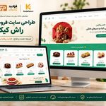 کدآفر | شرکت تولید نرم افزار ، مارکتینگ