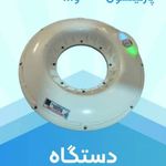 محصولات قلیایی و ارگانیک