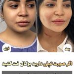 مجموعه پوست مو زیبایی دکتر سیامک باقری