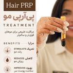کلینیک زیبایی و لیزر مو زائد نوبا