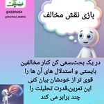 مرکز مشاوره فضیلت