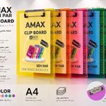 شرکت آریا تحریر امیرانAMMAX