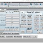 خدمات تخصصی برق صنعتی
