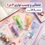 آبنبات رنگی رنگی