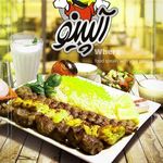 کترینگ آلپینو