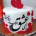 کیک و شیرینی گندم