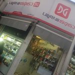 موبایل آریا