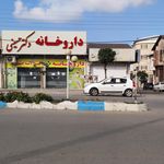 داروخانه شبانه‌روزی چمستان